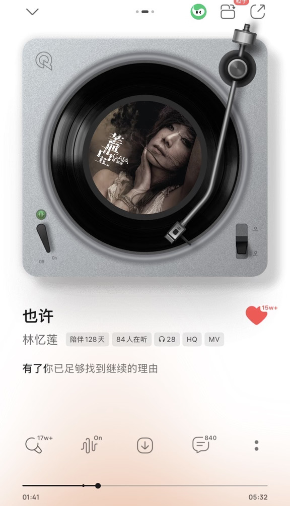 人类屏息的时长应该是5分32秒