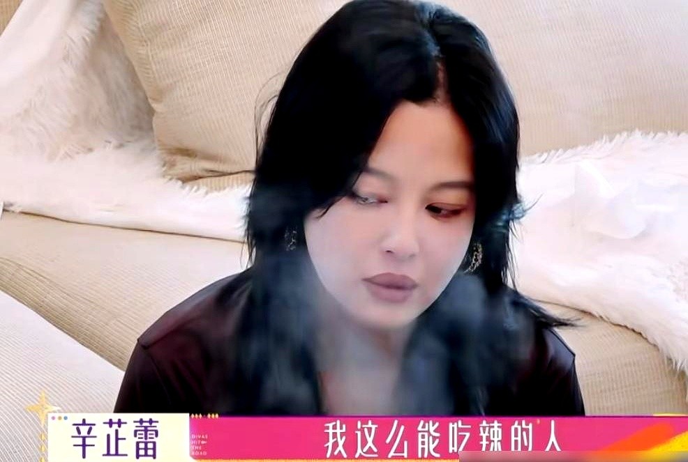 辛芷蕾捏着辣椒不敢下嘴，生怕吃完嘴被辣得更宽。

秦海璐头都不抬甩过去一句宽了才性感，秦岚在旁边乐呵呵接茬，硬把厚嘴唇夸出高级感。三个女人围着灶台，几句话就把包袱抖个底朝天。

没那些扯头发的狗血剧本。秦海璐闷头扛箱子当家长，秦岚满场跑着哄人，辛芷蕾扎进厨房抡大勺。遇到事当场翻脸吵明白，转头又把好吃