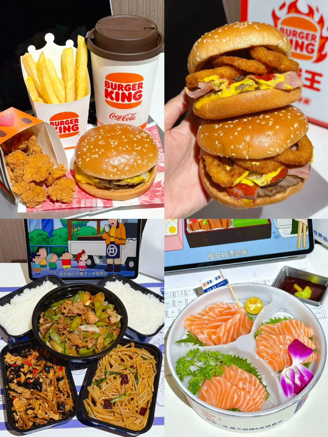 打工人续命外卖！跟着天气点绝了✨