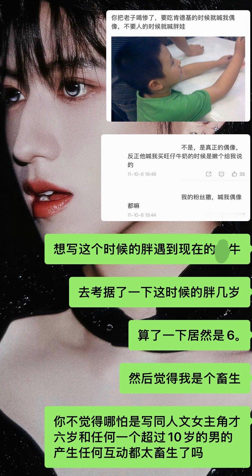 这太可怕了。 ​