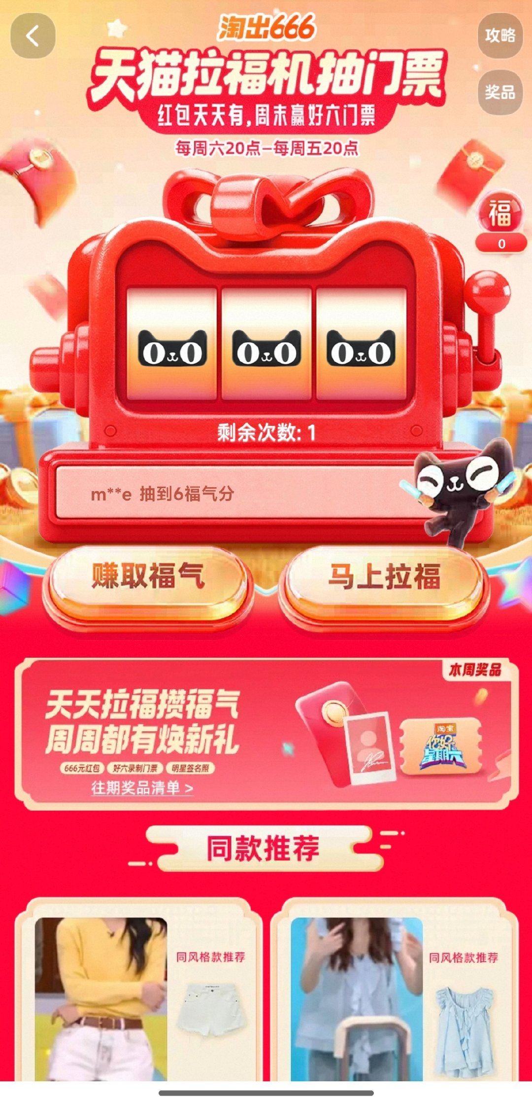 唐艺昕李小冉孙怡同框我真的一秒梦回浪姐内姐姐们一见面就黏黏糊糊的，谁还没从浪姐友情里走出来!#淘出666#给张好六门票让我去看姐姐贴贴吧 ​