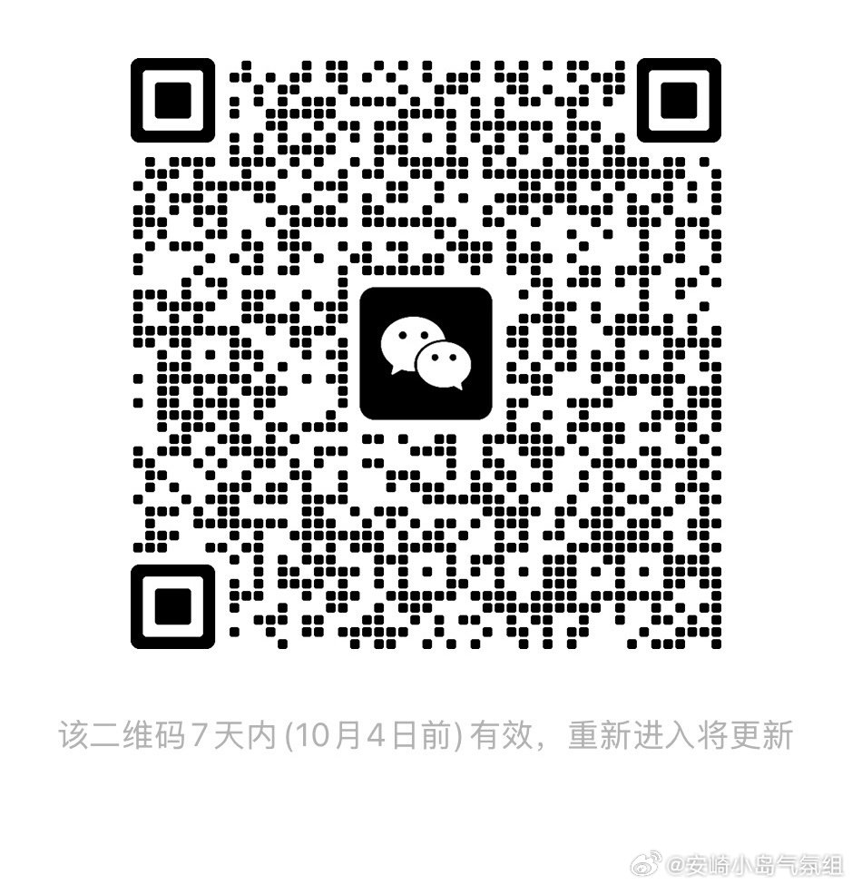 #安崎[超话]#  💽 #安崎首场演唱会官宣# 

【崎思妙想小卖部】活动👗
活动答疑、后续打样&补邮等通知会在群内同步，方便大家及时查看，请各位互相告知❤️ ​