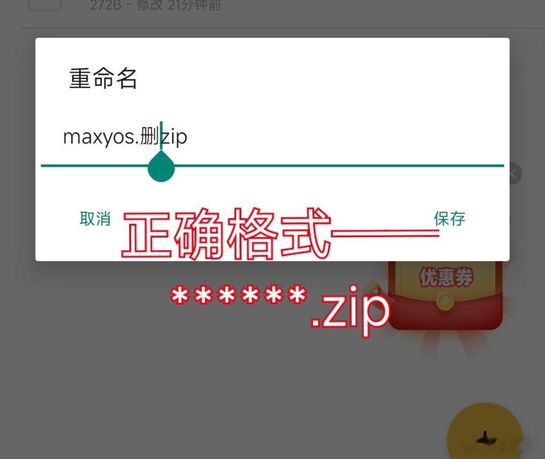 【推文合集】｜【深夜食堂】解压教程
☁️☁️
1⃣跳转链接后点击转存
2⃣在文件里找到刚刚转存的文件点击下载
3⃣打开解压专家点击左上角
4⃣点击百度网盘选项，找到出现刚刚下载好的文件解压
5⃣出现后缀为“删.zip”的时候点击重命名把“删”删掉.
比如∶🔸【260608】百合P0合集.删zip🔸
更改为 ​