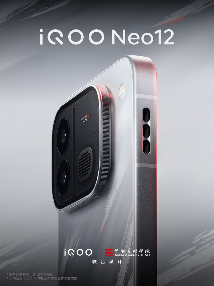 #iQOO Neo12#全新争锋配色来了，联合中国美术学院打造国潮未来科技风。细腻金属中框，利落镜头Deco，背板无源流光工艺，转动机身浮现刀光剑影般流动光影。
过去Neo主打性能，这一代外观质感也跟上，性能机也能玩出高级国风设计，期待真机上手。#iqoo[超话]# ​