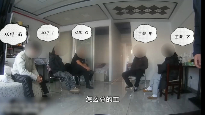 做“法事”能挽回感情？起底“情感大师”诈骗套路 “情感大师”能助你破镜...