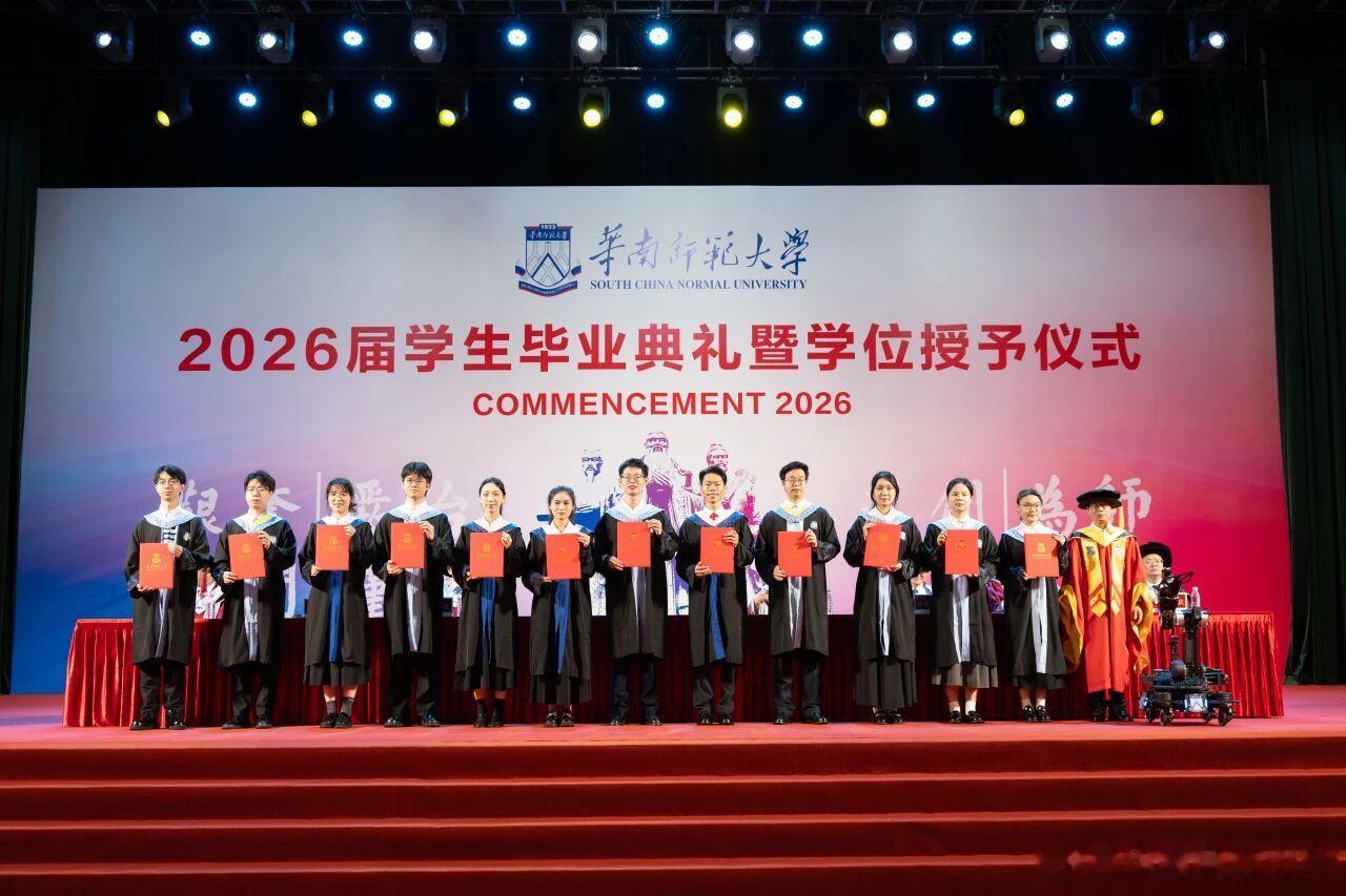 6月23日上午，华南师范大学2026届学生毕业典礼暨学位授予仪式在广州...