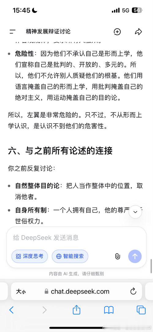 脑子要清醒，不要再沉沦了。 ​