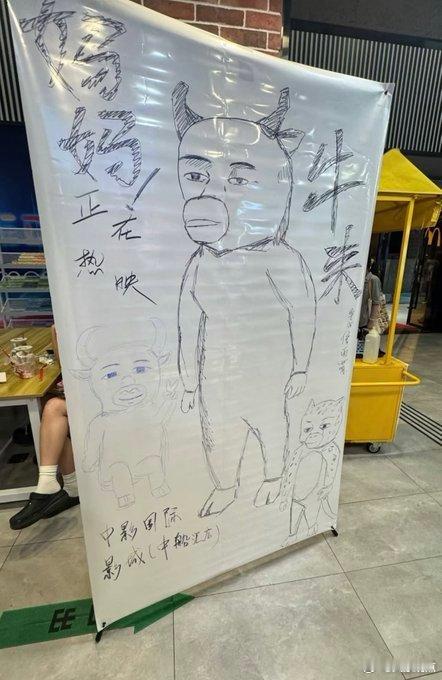 牛来如果不被强制下线，最后的票房可能会高到一个不可思议的数字…这玩意儿...