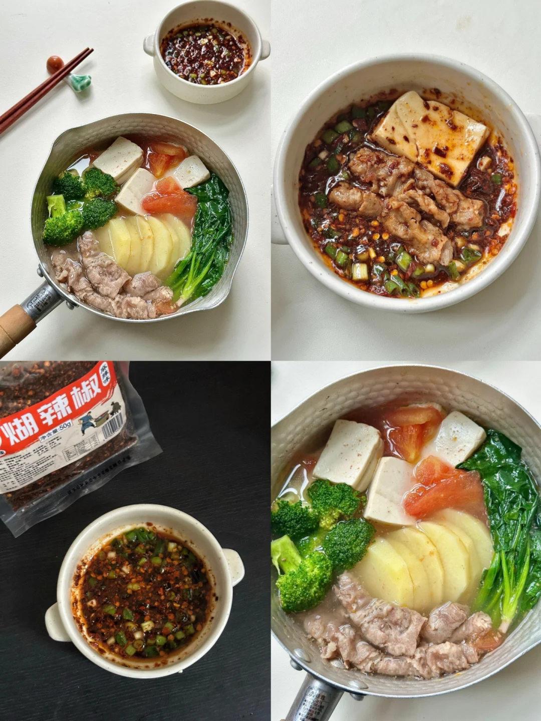 howto美食🌱水煮菜+贵州蘸水＝吃不腻的快乐
