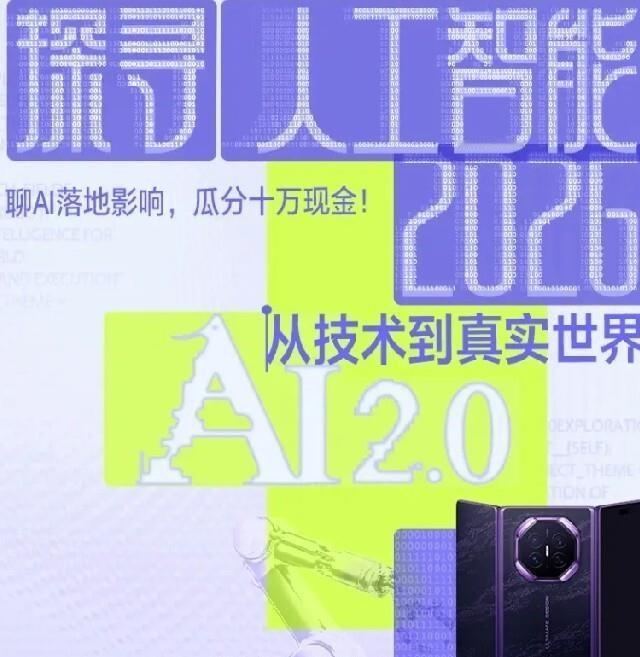 2027年这五件大事的预测里，退休金差距缩小、AI医疗落地、机器人养老、新能源车成主流、AI家庭四大件重塑居家生活，最扎眼的其实是每一条背后都站着同一个推手。你仔细品，退休金向低收入群体倾斜已经在政策里落笔，可企业退休月均三千六和机关事业单位八千多的鸿沟，靠倾斜填得平吗。AI看片子把脑卒中判读从四十