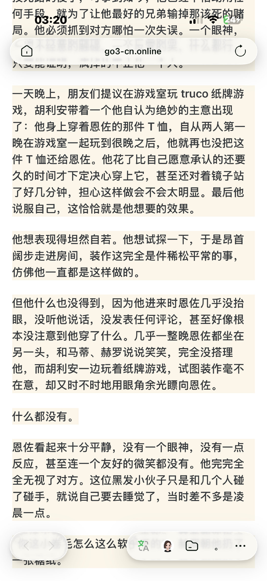 这是我这辈子都爱吃的土土极限拉扯剧情 ​