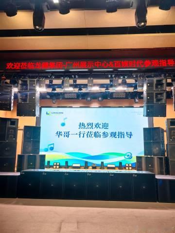 在广州等你！<br /><br />“我向往的自由 是通过勤奋和努力实...