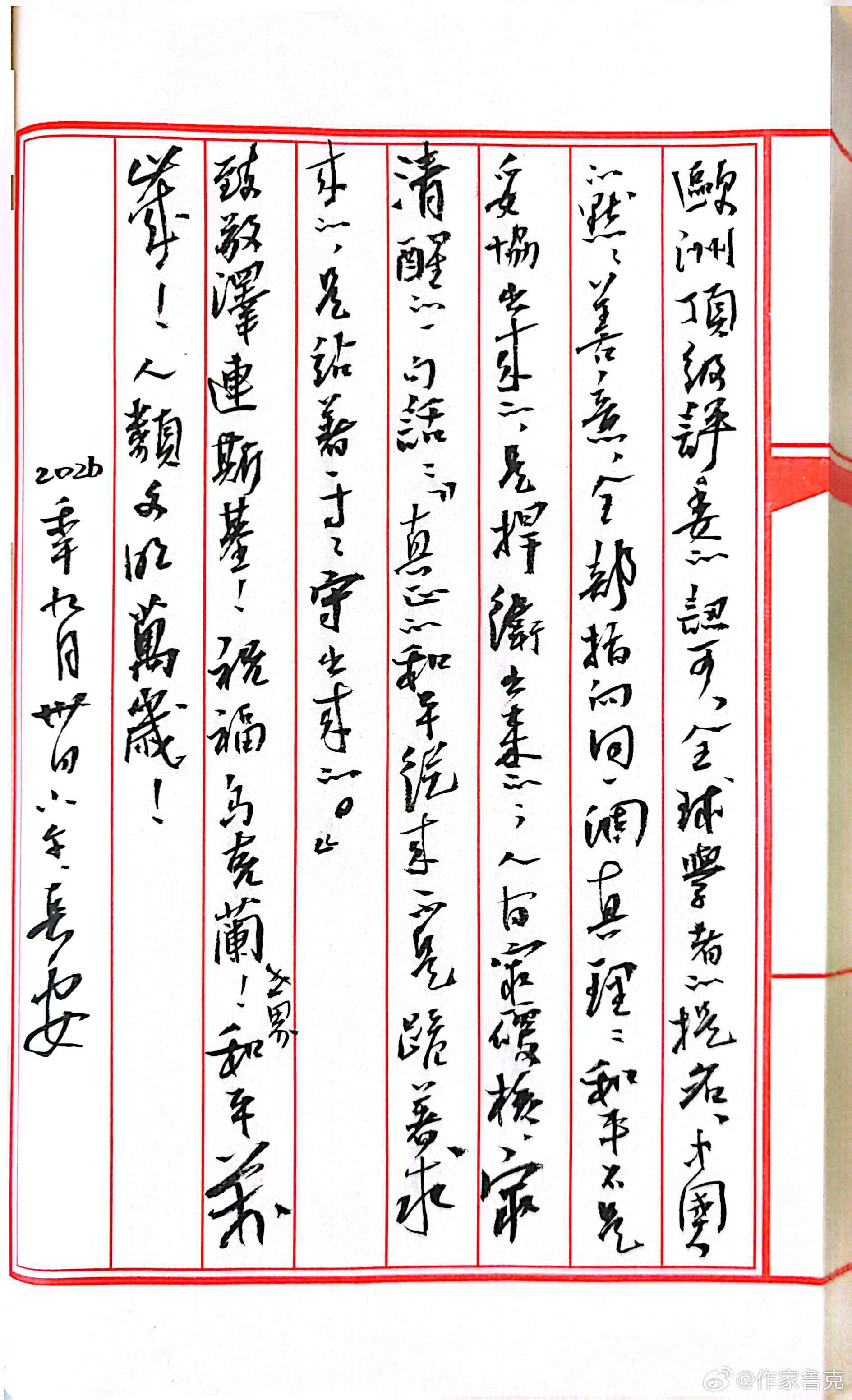 最近海外舆论沸腾，欧洲媒体热议三件大事，但国内媒体却一片安宁。
第一件事：全球分量极重的“四大自由奖”，今年颁给了饱受战火摧残的乌克兰。该奖项源自富兰克林•罗斯福1941年国会演说中提出的人类四大文明底线：言论自由，信仰自由，免于匮乏，免于恐惧。历来能拿这个奖的，全是改变世界格局，守 ​