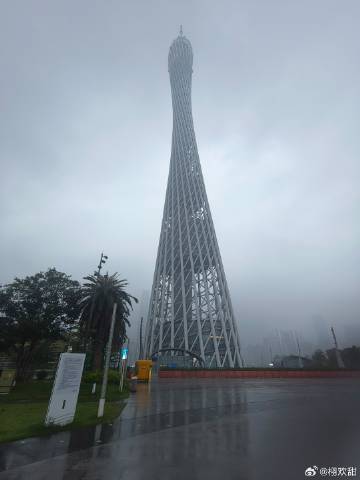 宝宝 看👀 暴雨中的广州塔🌧️