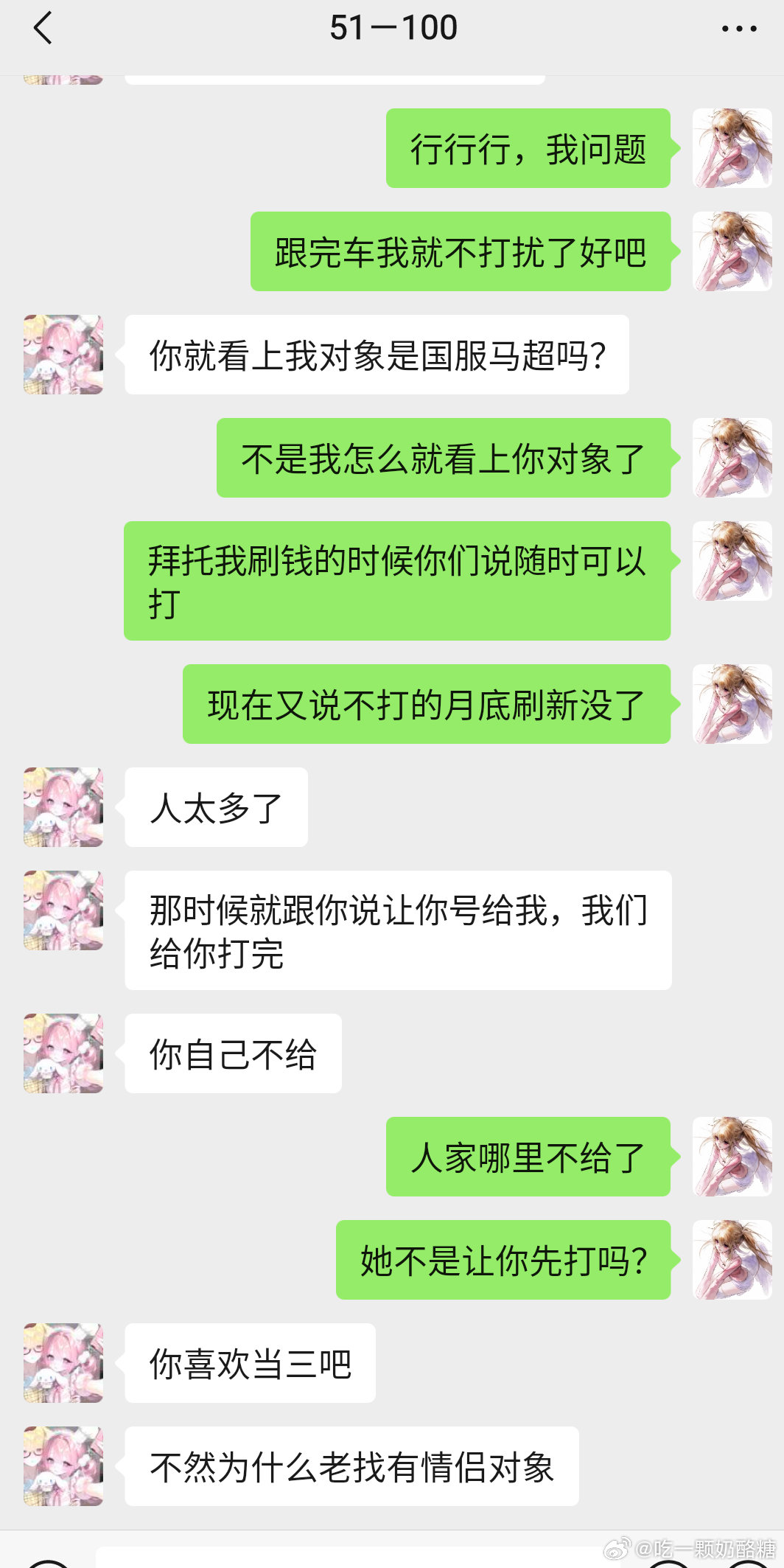 #荣耀茶话会[超话]# 现在抖吃相越来越难看了。 ​