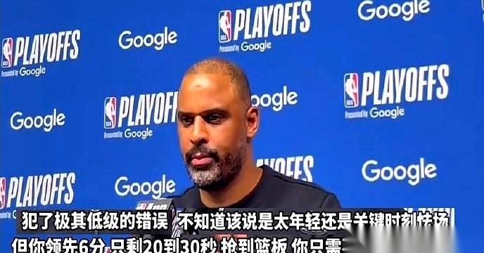 火箭队教练乌度卡，赛后的一番话，直接把更衣室的桌子给掀了。 记者们的镜...