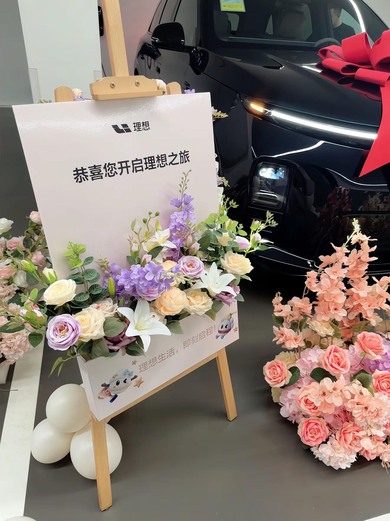 Hi理想同学🔛开启理想生活新车落地🚗顺顺利利理想的生活开始咯🔛全家人的理想生活全新理想l6 理想l7
