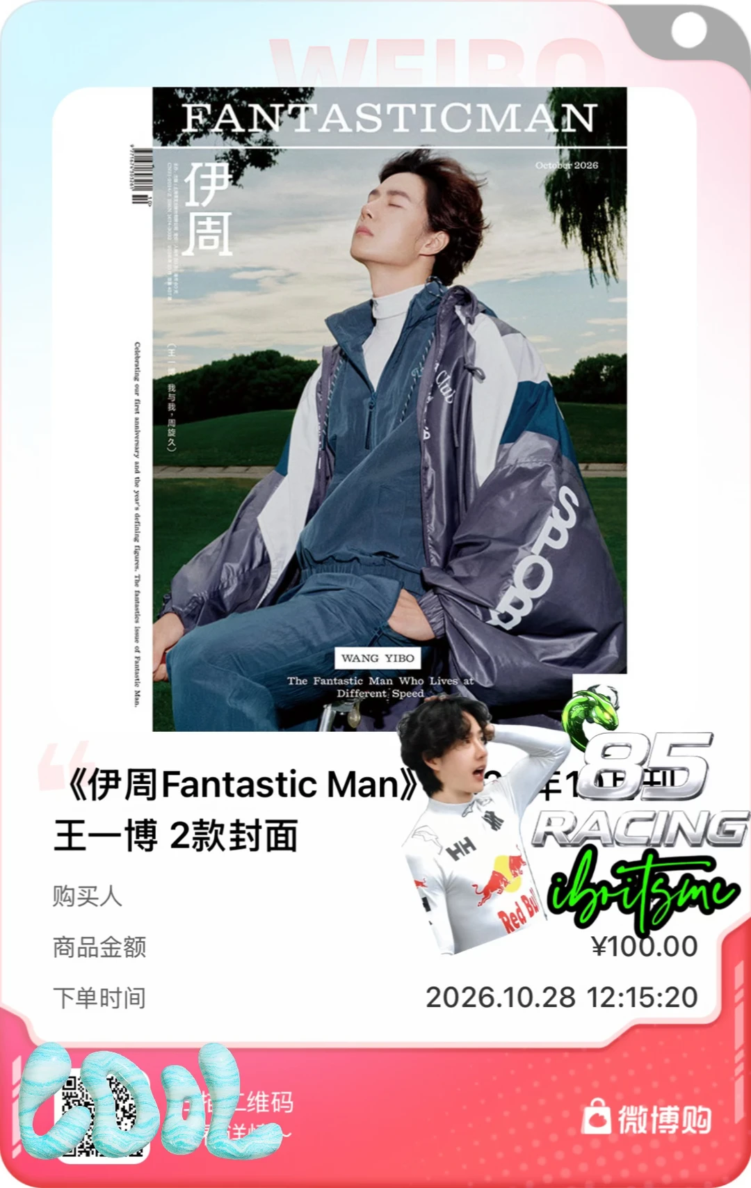 提醒一下，正版的没小卡！没小卡！没小卡