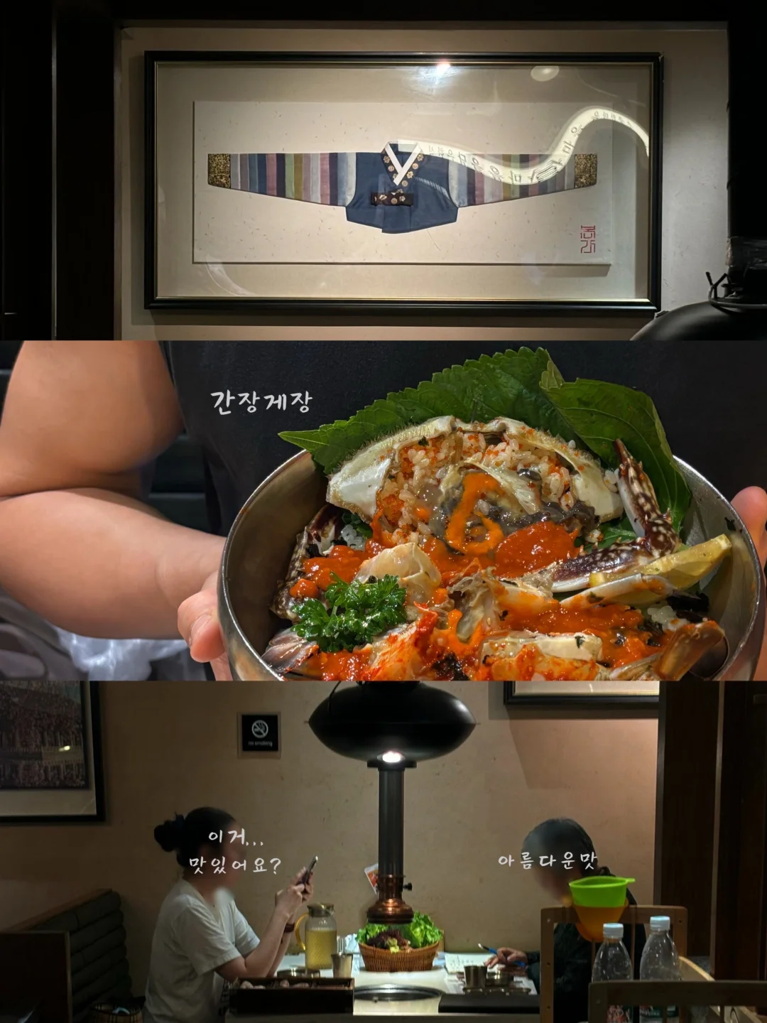 广州韩国人浓度高的烤肉韩料
