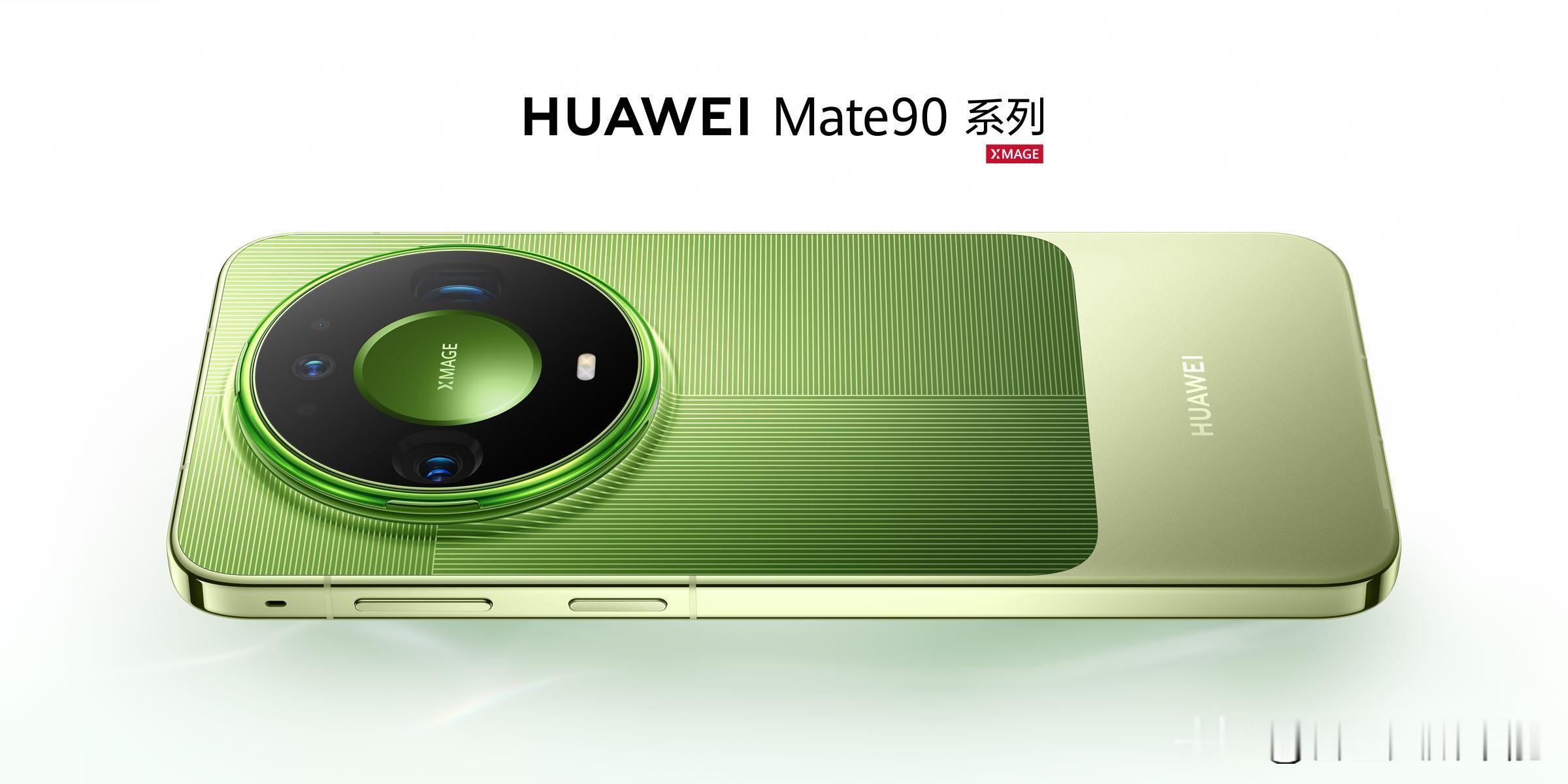 华为Mate90系列于2026‑10‑01正式发布，12:08全渠道开售，一共5款机型，全系搭载麒麟韬芯片，运行HarmonyOS 7，起售价5999元。
 
机型与芯片
 
- Mate 90：麒麟9030，5999元起
- Mate 90 Pro：麒麟9035，6999元起
- Mate 90