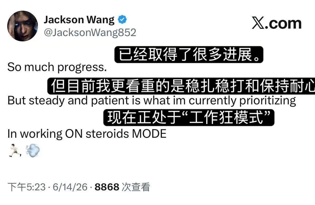 王嘉尔进入工作狂模式