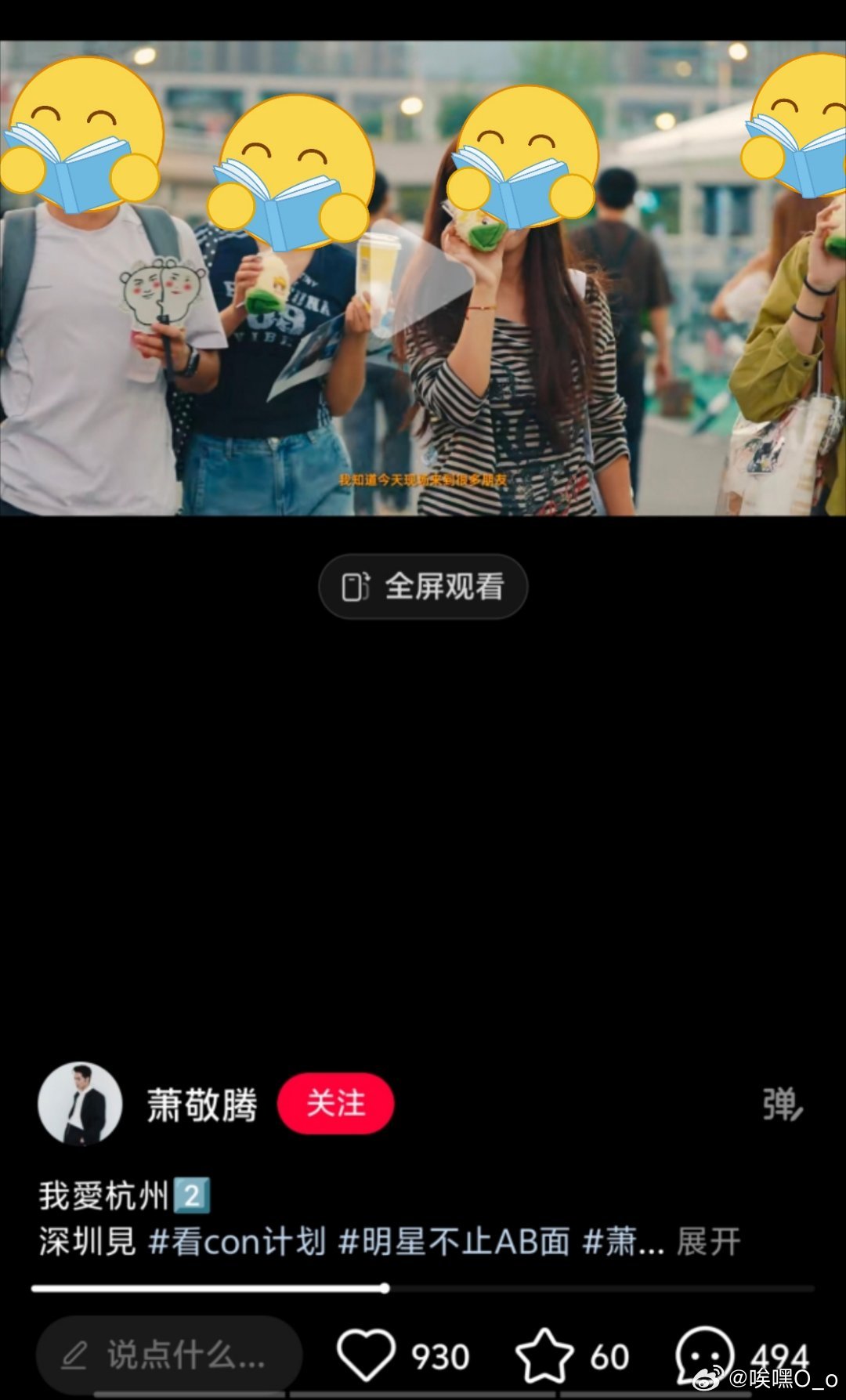 我的天，萧老师你[柯基][柯基][柯基] ​