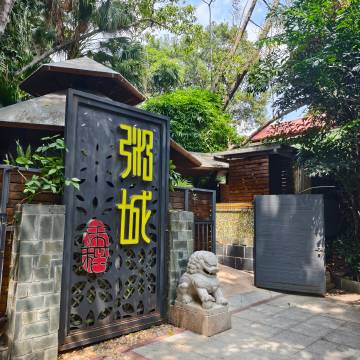 20260530~越秀公园粥城又来了，太阳高照，天气大热，202305...