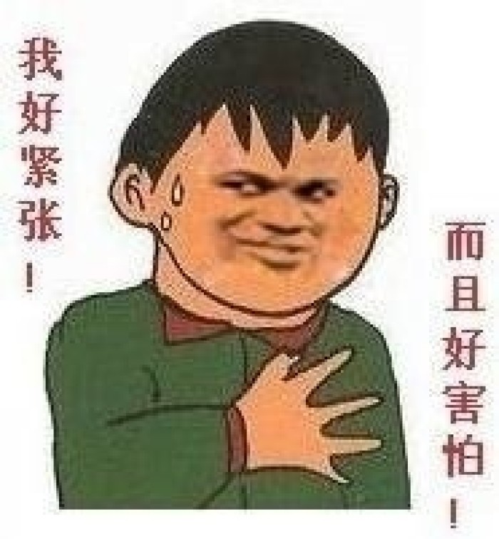 见谁都不慌的诀窍，不管是大人物还是大领导，你都可以从容不迫。   你是...