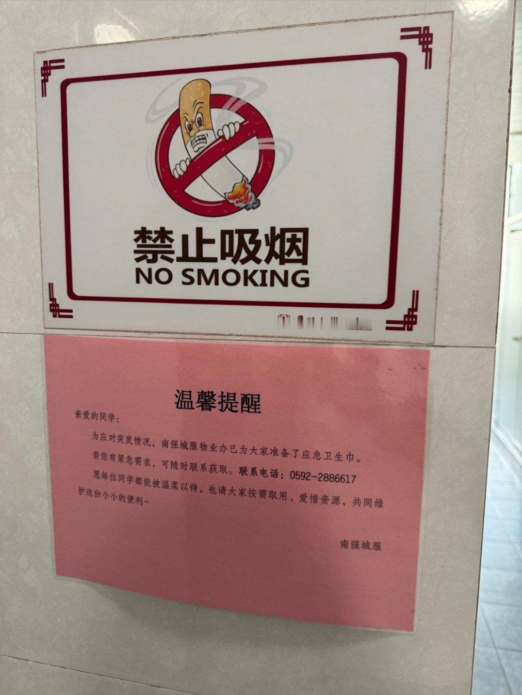 【带图】薛晓这学期太良心了
16333 ​