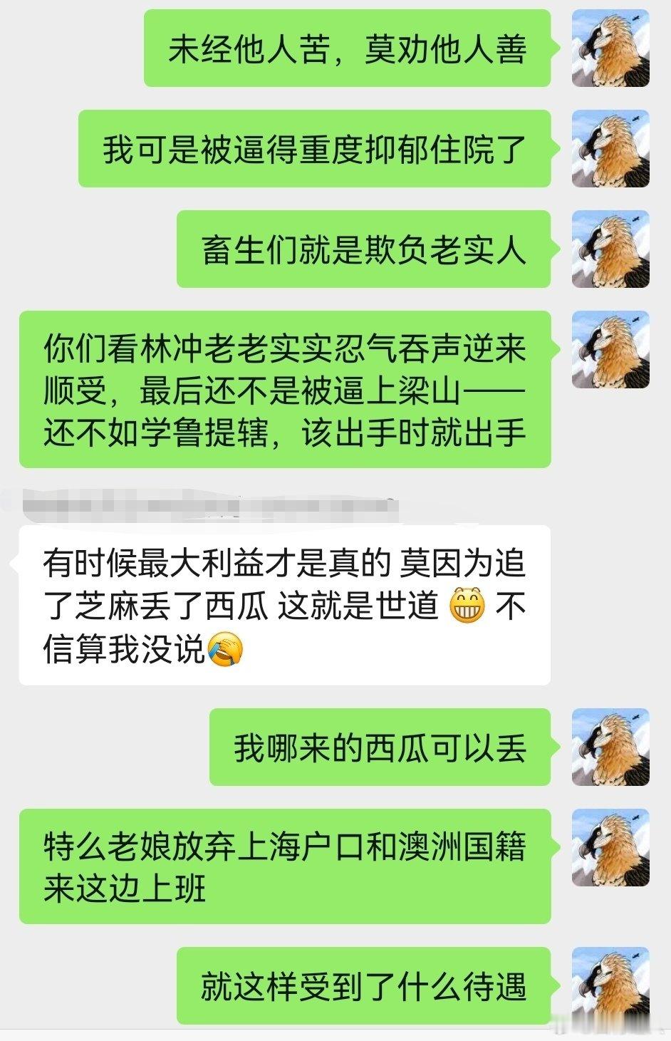 勿谓言之不预也。
​（声明：本人遭遇和单位无关，造孽的是小区物业和住建部门。） ​