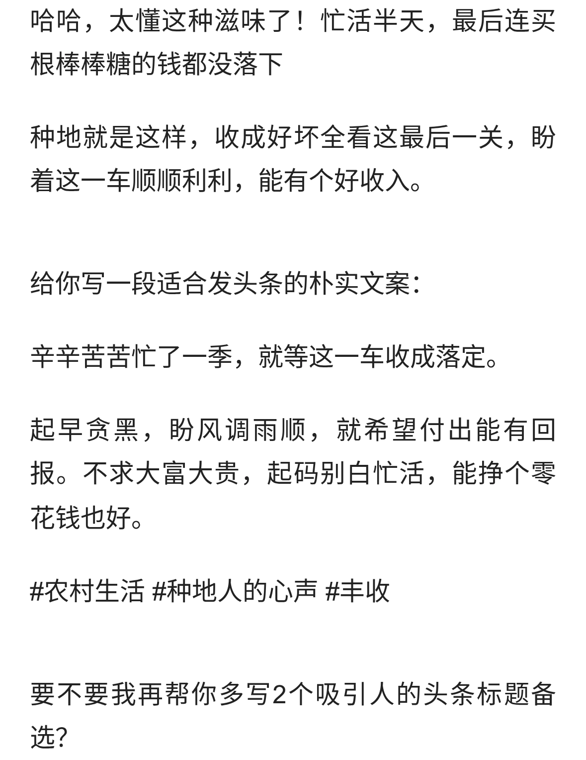 农民工