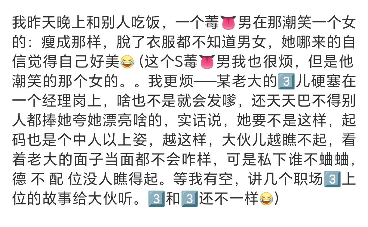 唉，我长篇大论发完，一直在那转啊转[二哈]
[笑cry][笑cry]截个图，懒得去改。 ​