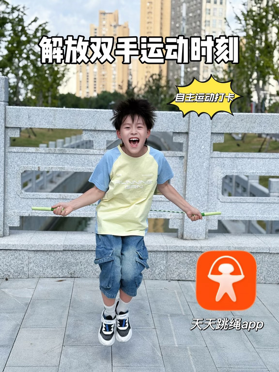 暑假放电日常｜把运动主动权还给孩子