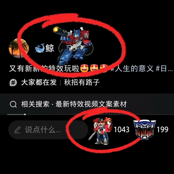 哇哇哇！又有新新的特效玩啦😍😍😍