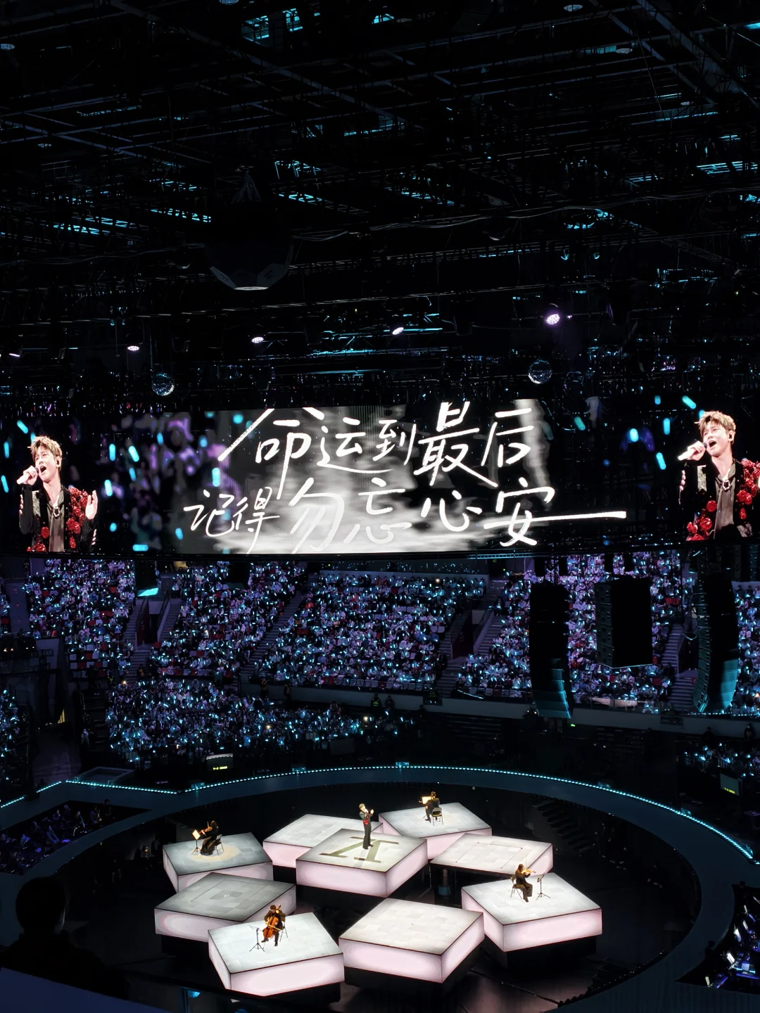 张杰演唱会看过啦！