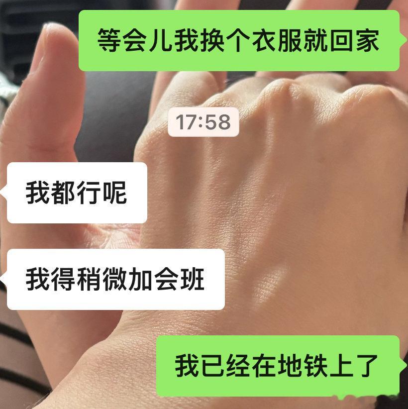 嘻嘻一点都不犹豫的 ​