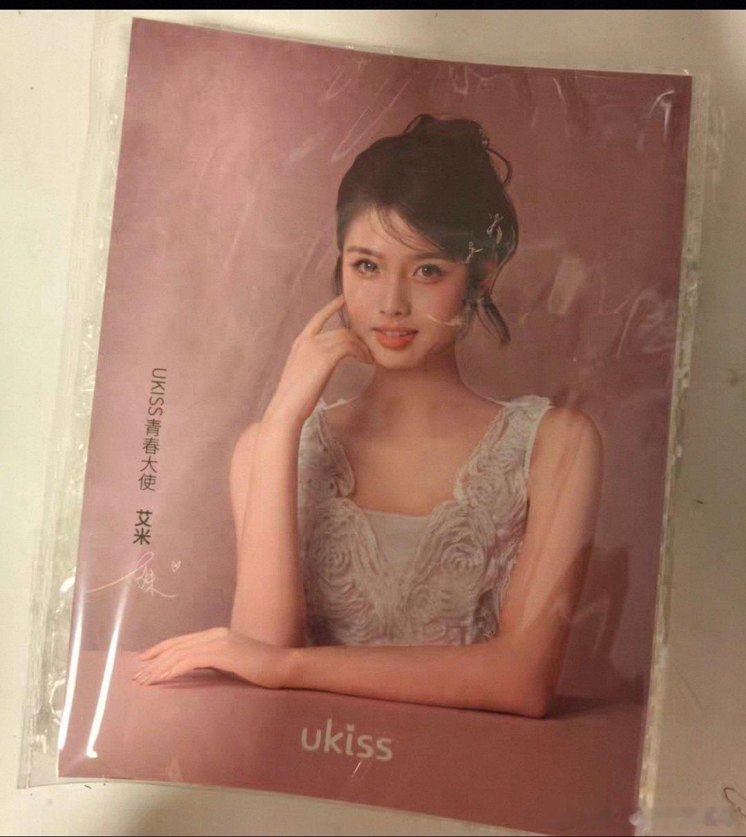 #艾米周边市场[超话]# 圈外付邮送有人要吗 ​