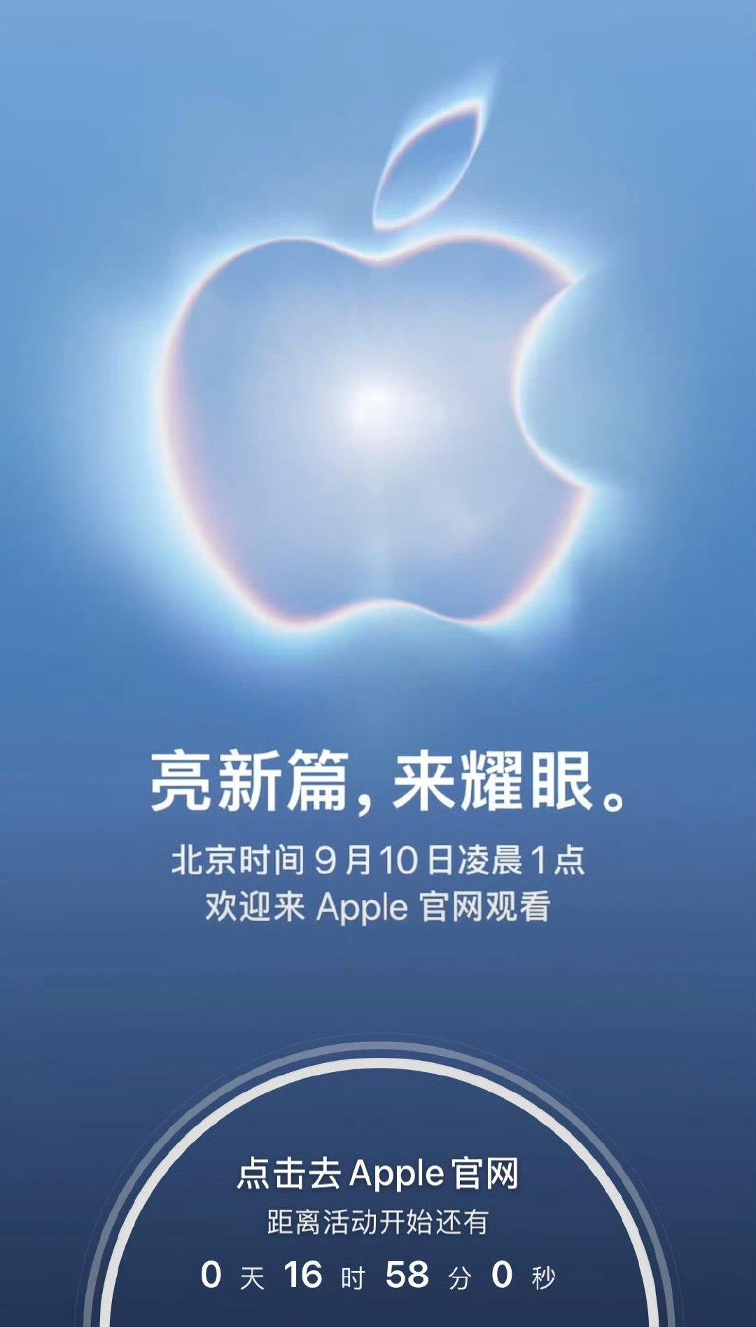 #iPhone18Pro发布会倒计时#
由内而外的被印度佬泄密完了，只剩个售价。
虽然iPhone年年没啥创意，骂完还是老实下单…[允悲] ​