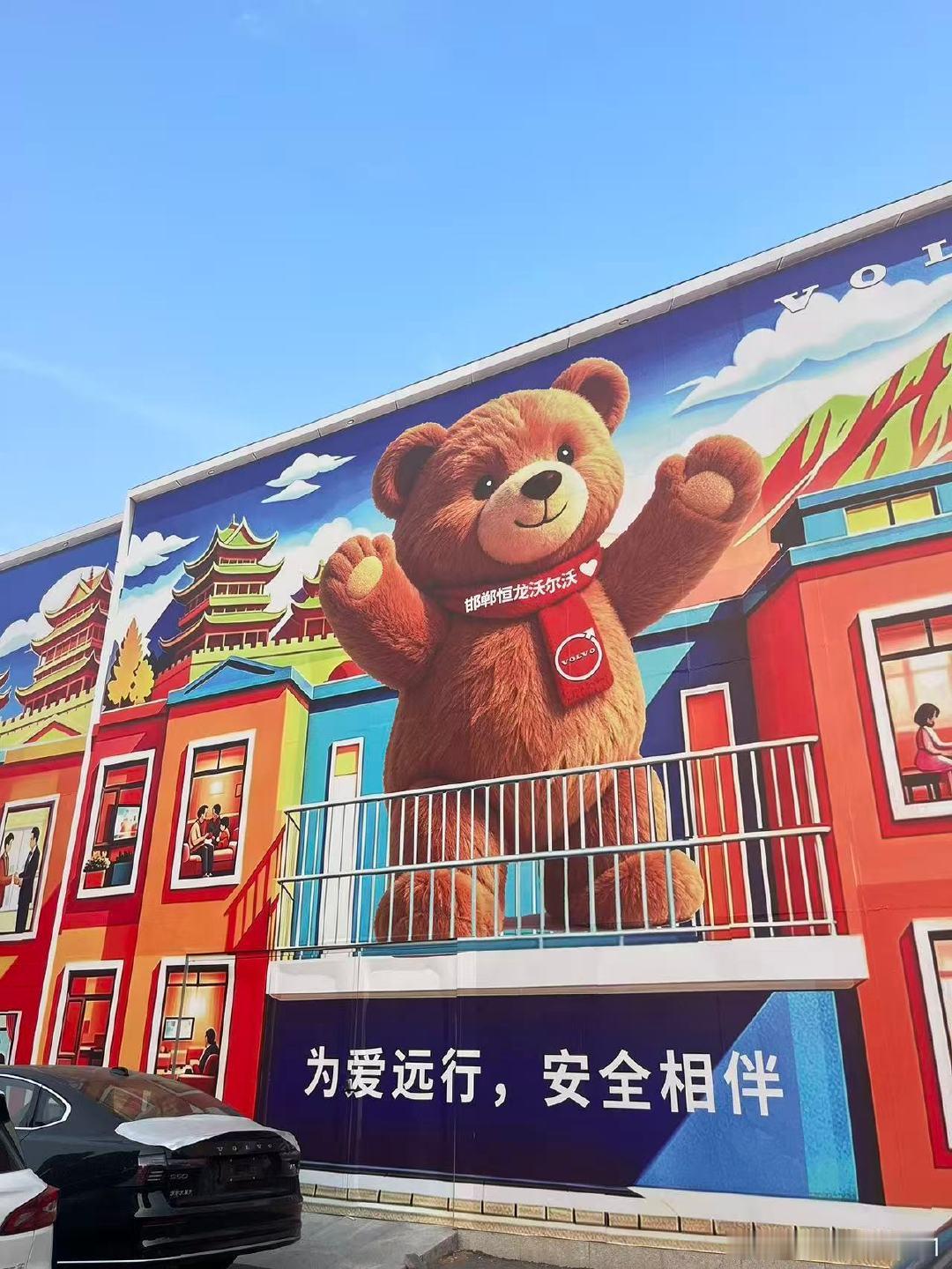 国庆小长假欢迎来邯郸沃尔沃打卡看车
店里特价车先到为主#沃尔沃[超话]##国庆[超话]##国庆长假#  ​