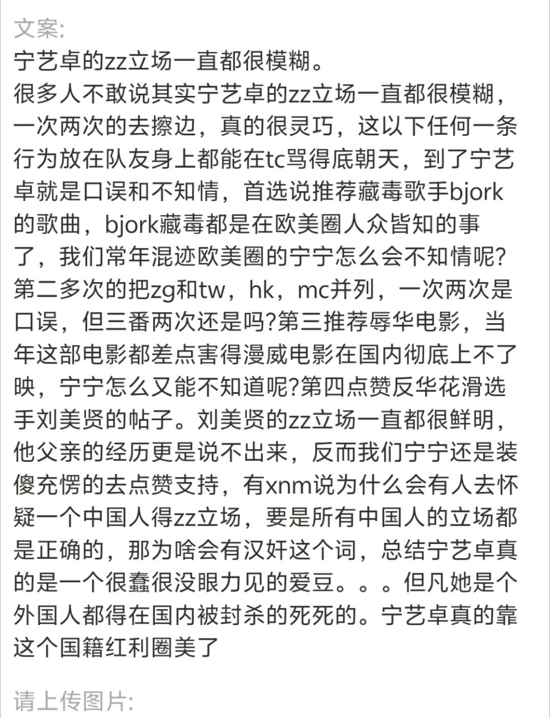 实话来的#宁艺卓# ​