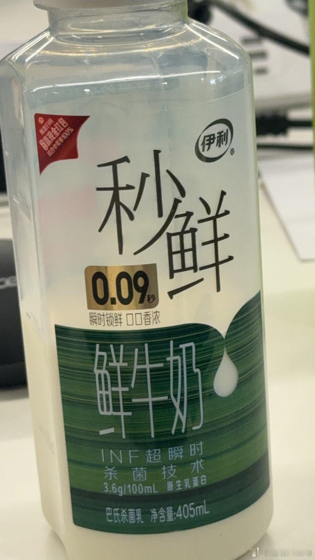 开着小鹏拍小鹏[春游家族]
出发！
Go Go Go[doge]
早上一瓶牛奶，开启活力一天～[兔子]
鹏友们～你们早上吃的什么呀 
#汽车##小鹏汽车##小鹏汽车p7##拍摄# ​
