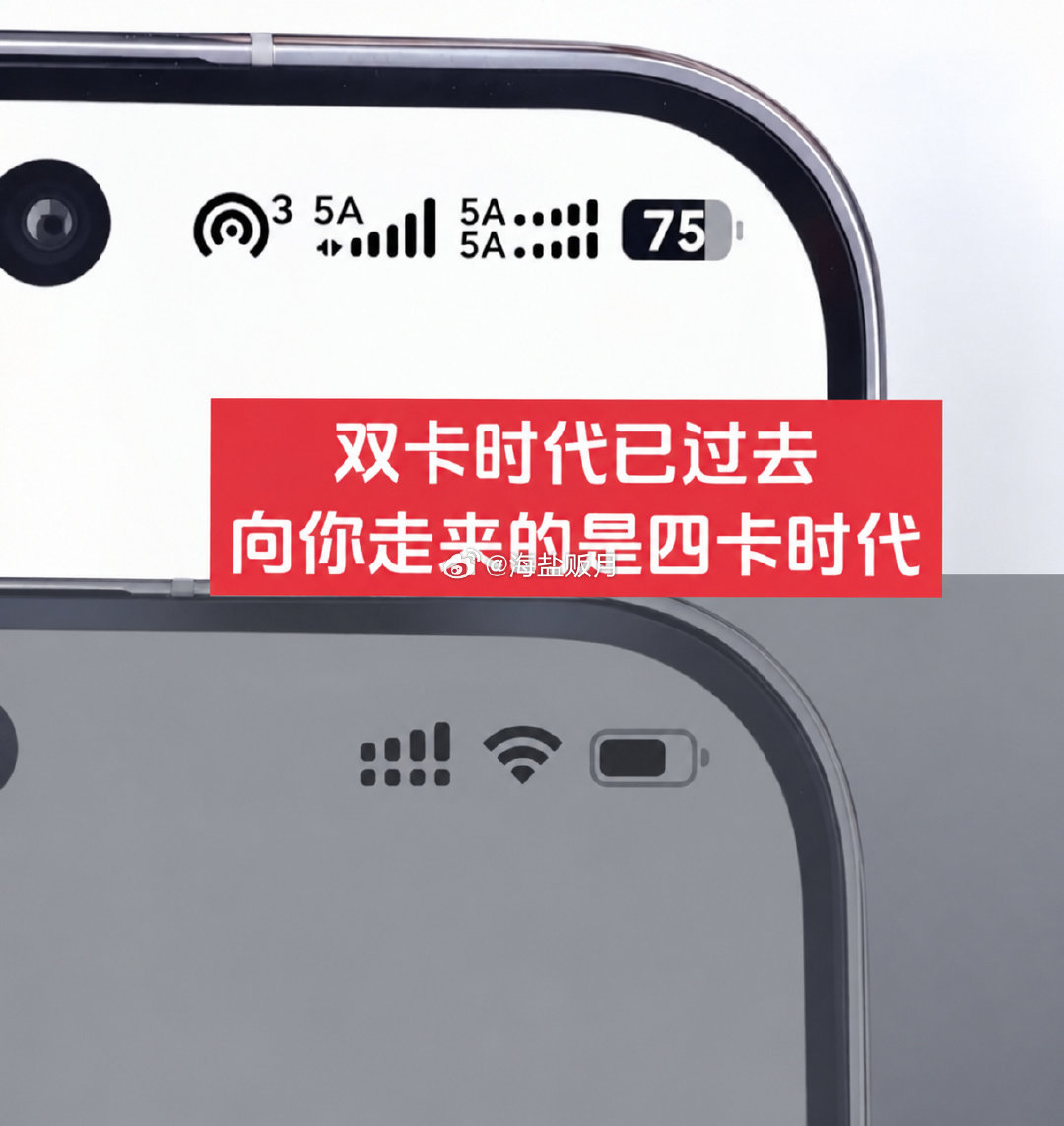 #曝华为Mate90全系支持四卡三待##Mate90或全球首款四卡三待手机#黑科技重磅爆料！Mate90全系年底OTA解锁四卡三待，可存4个号码，三卡同时在线，商务用户一机搞定工作生活流量卡✨ ​