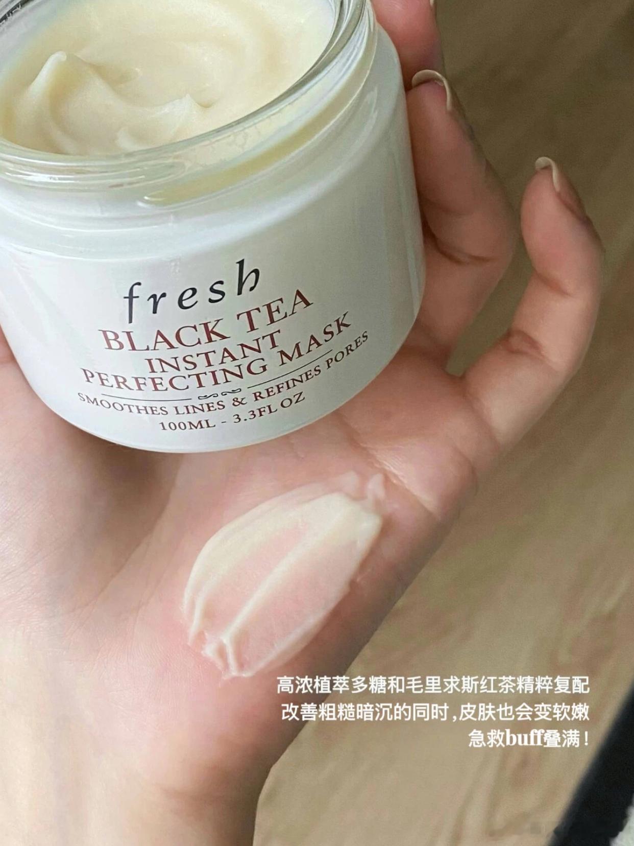 【馥蕾诗红茶白罐面膜｜10分钟提亮去黄】 🍃宝子们！如果你也是熬夜冠...