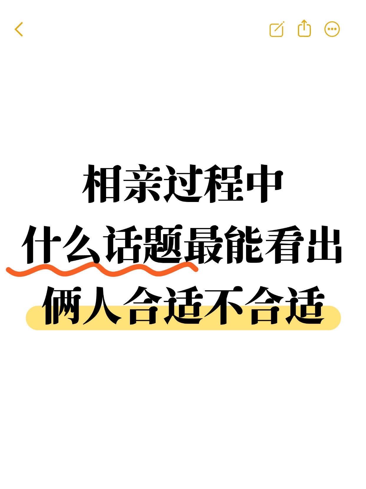<p>恋爱技巧 恋爱复合 恋爱指南 关于爱情 <!--{img:0}-...