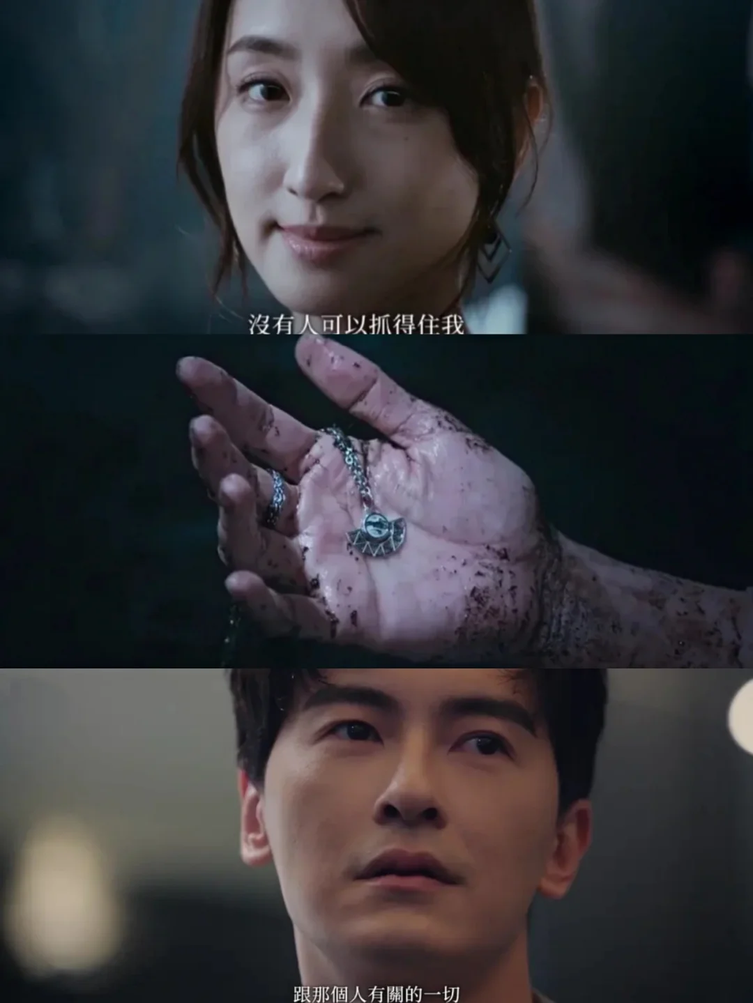 🆘黄雨萱和李子维同框❗末世悬疑人神恋❗