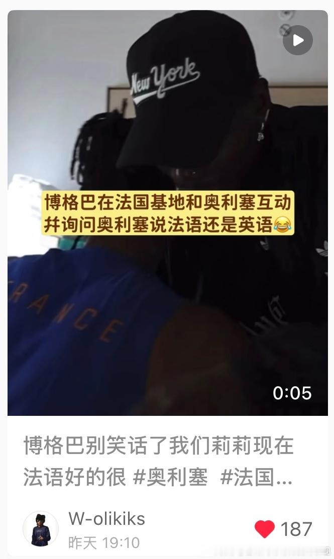 我只想说仁解不是喜欢拉踩发髻，天天说老莉在发髻呆着不高兴吗？看看发髻怎么对待他的，他刚开始去老法，法语说的不咋顺的时候有人故意刁难他吗，连德尚第一次征召他进国家队都用的英语，小老头这个法国人英语都没有莉莉的法语流利[笑cry]老法每次征召世界杯之前都要拍穿第一个俱乐部的球衣的大合照， ​