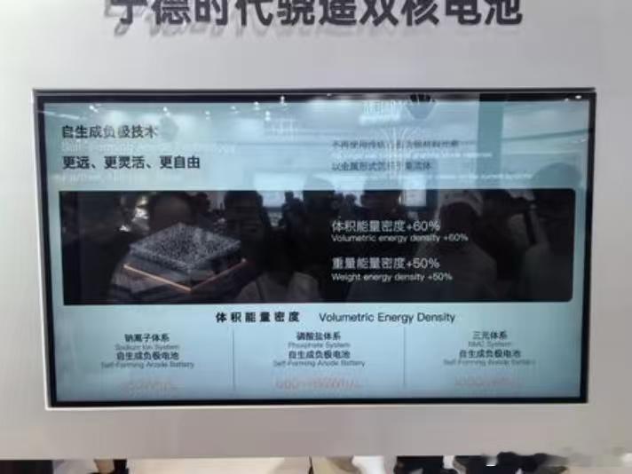 宁德时代工程师空降成都车展启境展台2026 成都车展看点来了！宁德时代两大工程师空降启境展台，与启境技术团队同台对话，硬核拆解电池技术实力。麒麟、骁遥两大旗舰电池，落地启境 GT7、启境 GX7 两款车型。现场直观解析电池如何赋能整车，看旗舰电池给电车带来怎样的性能提升。想搞懂电池技术，不用啃 ​