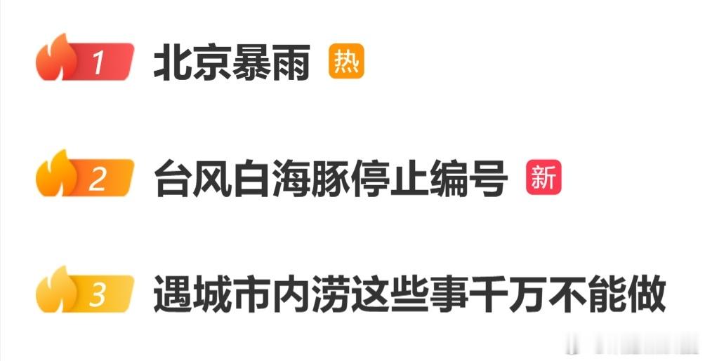 新能源车与燃油车的涉水差异总会被拿出来讨论。客观来讲，电车确实先天避...
