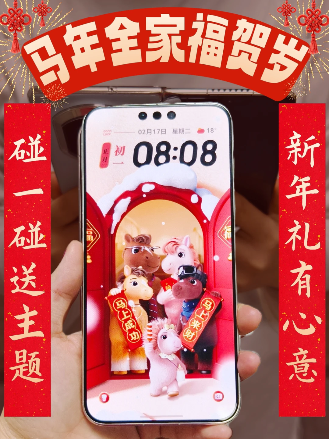 不是吧⁉️今年过年开始流行送这个了😲