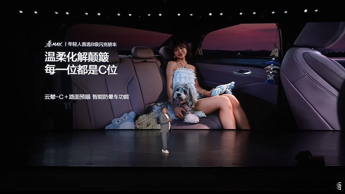 #比亚迪秦MAX上市9.99万起# 

💫10万级想买一台「B级车该有的样子」，过去基本是天方夜谭！
 
直到比亚迪秦MAX在8月13日重磅上市，直接把B级新能源轿车的门槛拉到9.99万元起💥。
 
🔥这个亲民定价，瞬间勾起了我深入了解的欲望！
 
EV纯电、DM‑i插混双动力可选，足足9款配置、2820mm轴距的纯正B ​